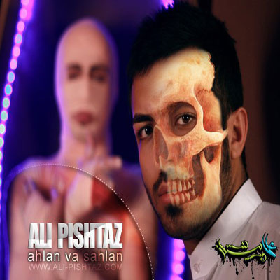 Ali Pishtaz - Ahlan Va Sahlan Song | علی پیشتاز اهلا و اسهلا'
