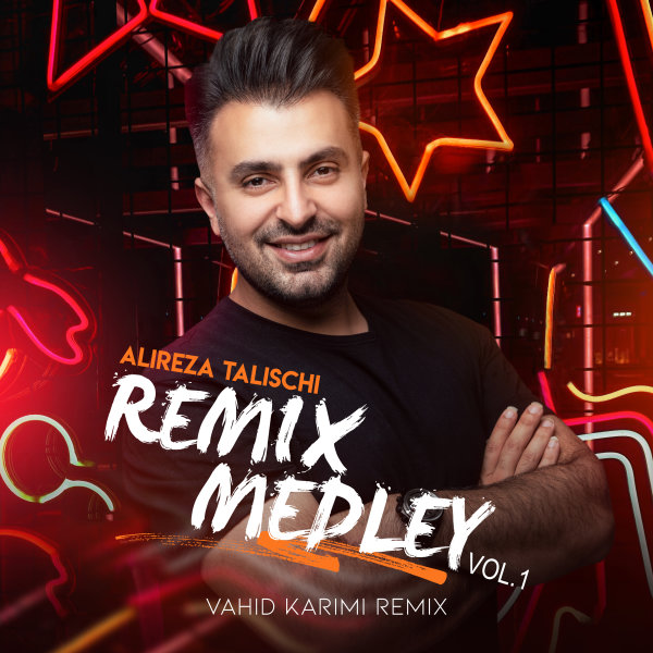 Alireza Talischi - Remix Medley 1 Song | علیرضا طلیسچی مدلی ۱'