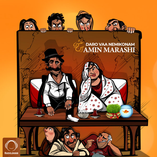 Amin Marashi - Daro Vaa Nemikonam Song | امین مرعشی درو وا نمیکنم'