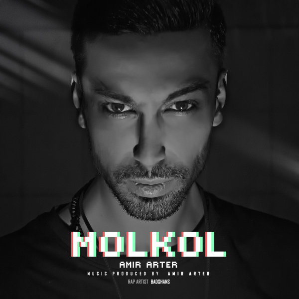 Amir Arter - Chi Kar Kardam Song'