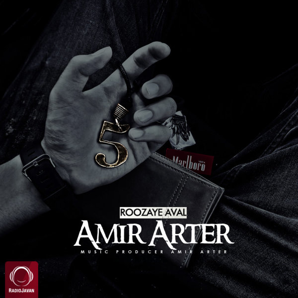 Amir Arter - Roozaye Aval Song'