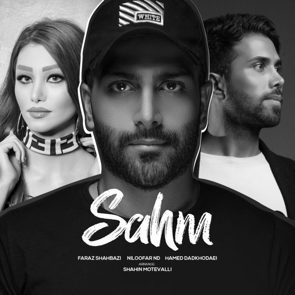 Faraz Shahbazi, Niloofar ND, & Hamed Dadkhodaei - Sahm Song'