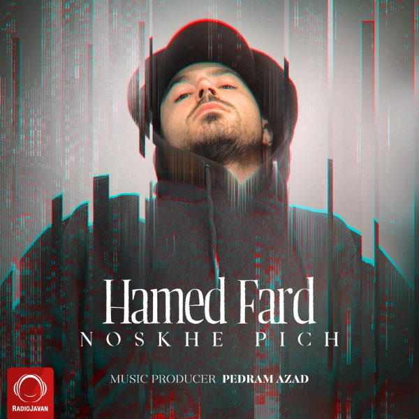 Hamed Fard - Nish Song | حامد فرد نیش'