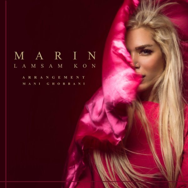 Marin - Lamsam kon Song'