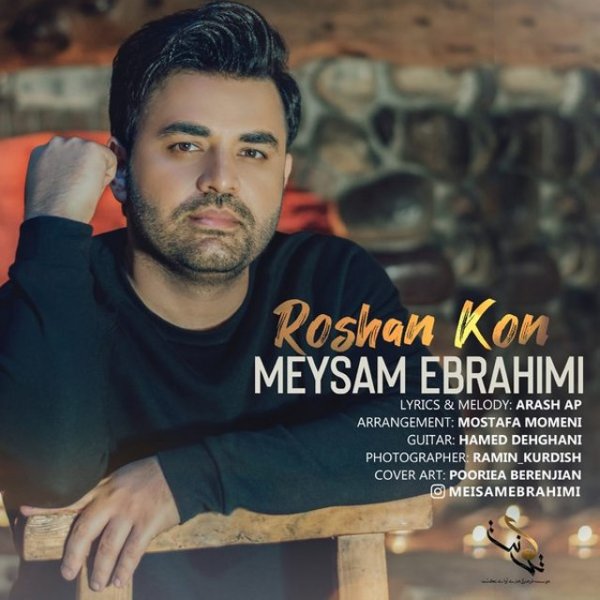 Meysam Ebrahimi - Roshan Kon Song | میثم ابراهیمی روشن کن'