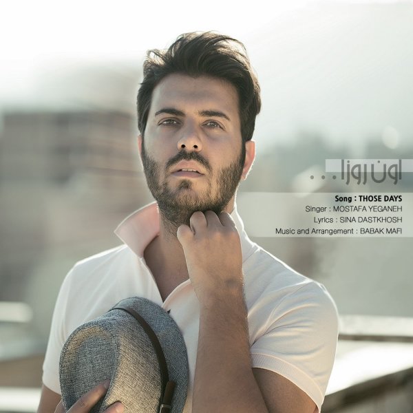 Mostafa Yeganeh - Oon Rooza Song'