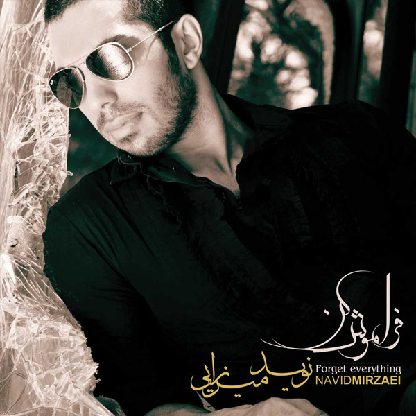 Navid Mirzaie - Bazam Daram Khaab Mibinam Song'