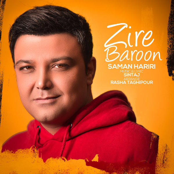 Saman Hariri - Zire Baroon Song'