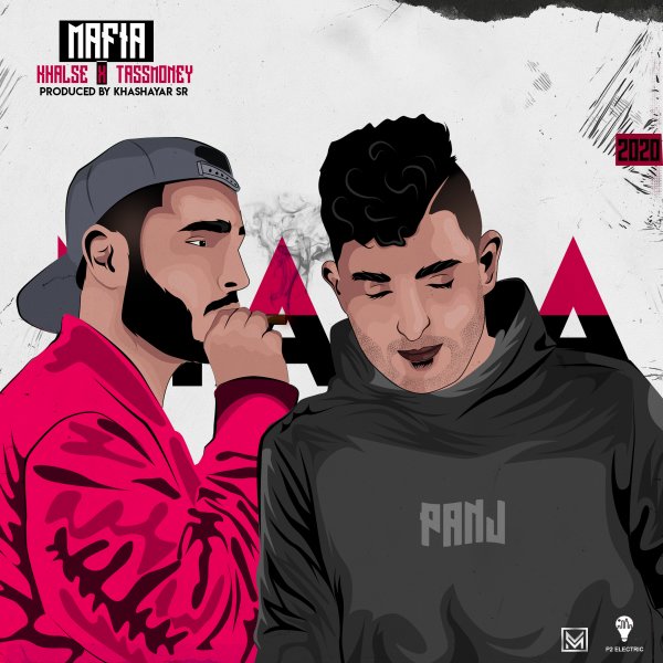 Sepehr Khalse & Tassmoney - Mafia Song | سپهر خلسه و تاسمانی مافیا'