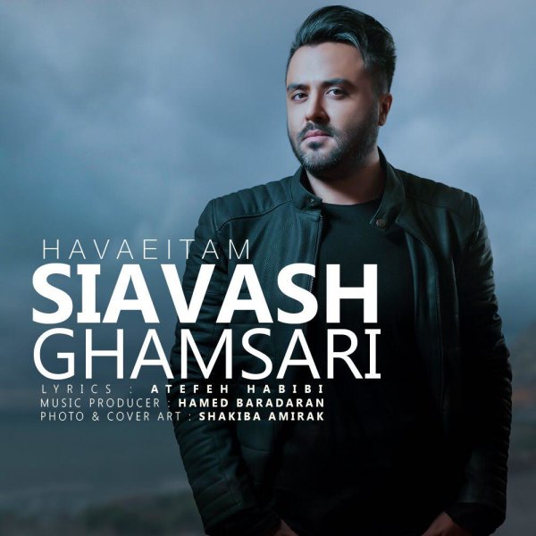 Siavash Ghamsari - Havaeitam Song'