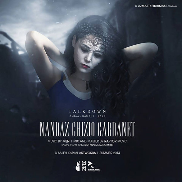 Talk Down - Nandaz Chizio Gardanet Song | تاک داون ننداز چیزیو گردنت'