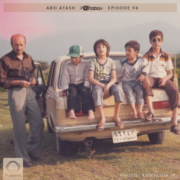 DJ Taba - 'Abo Atash 94'