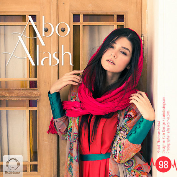 DJ Taba - 'Abo Atash 98'