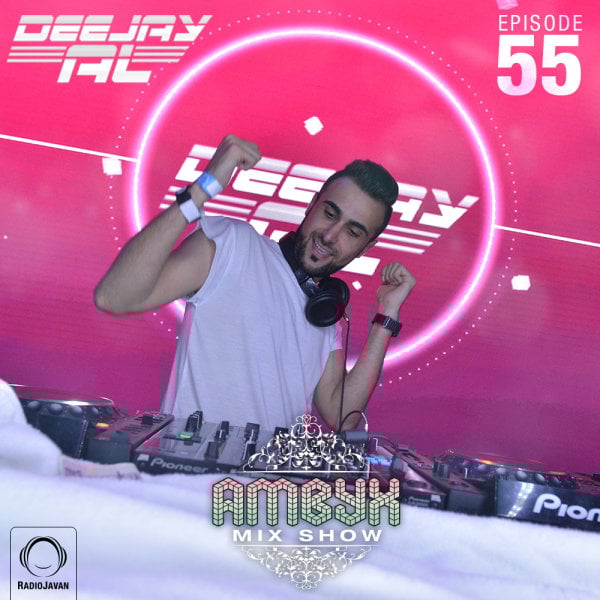 DeeJay AL - 'Ambyx 55'