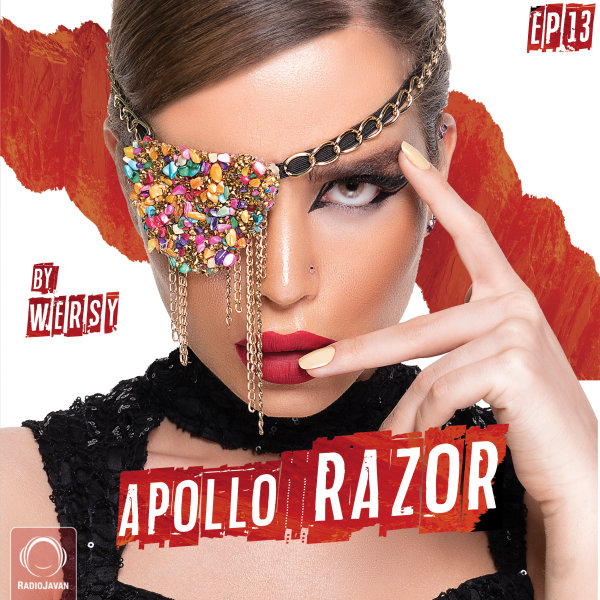 Wersy - 'Apollo 13 (Razor)'