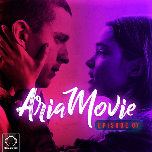 Aria Movie - 'Episode 7'