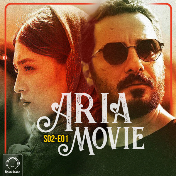 Aria Movie - 'Episode 13'