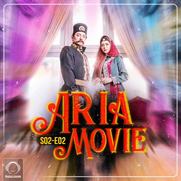 Aria Movie - 'Episode 14'