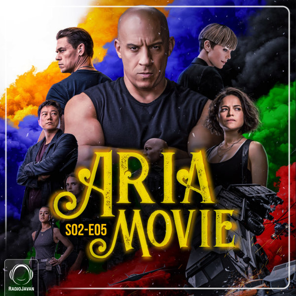 Aria Movie - 'Episode 17'
