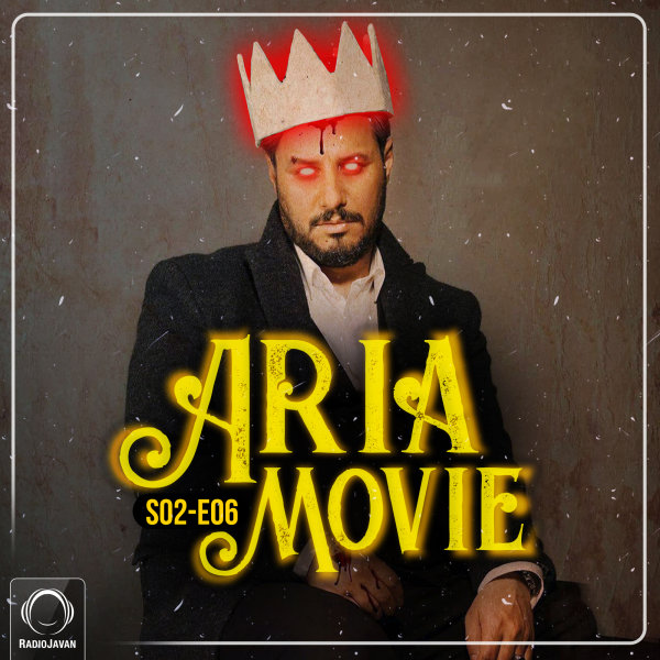 Aria Movie - 'Episode 18'