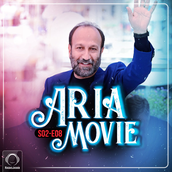 Aria Movie - 'Episode 20'