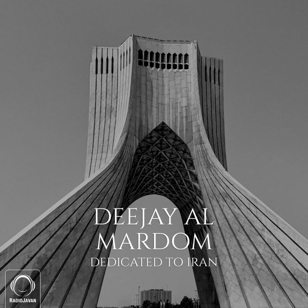 Mardom (Dedicated To Iran) - 'Deejay Al'