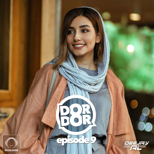 Deejay Al - 'Dor Dor 9'