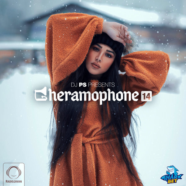 DJ PS - 'Gheramophone 14'