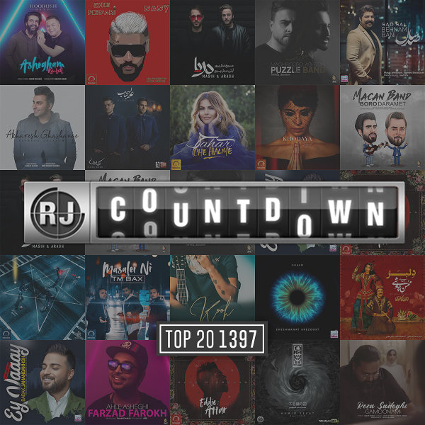 Top 20 1397 - 'EP 97 - March 2019'