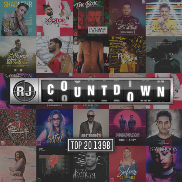Top 20 1398 - 'EP 109 - March 2020'