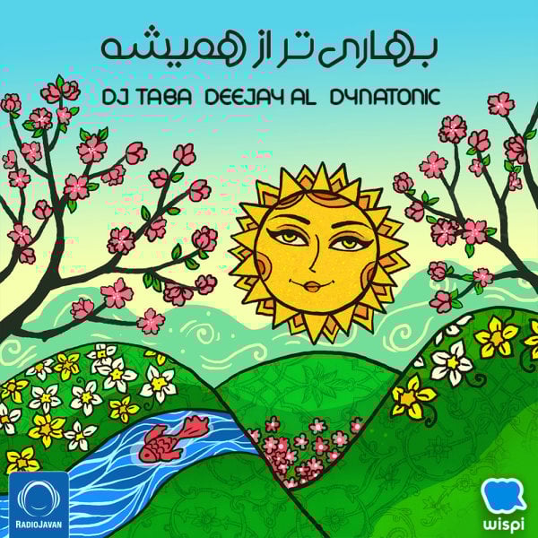DJ Taba, DeeJay AL & Dynatonic - 'Saal Tahvil Mix 1396'