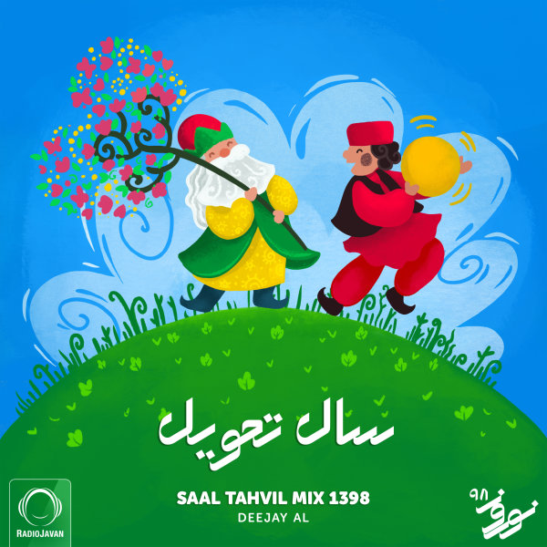 Deejay Al - 'Saal Tahvil Mix 1398'
