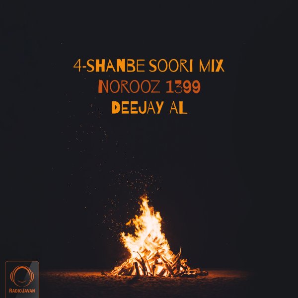 Deejay Al - '4-Shanbe Soori Mix 1399'